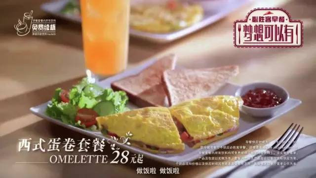 必胜客早餐西式蛋卷套餐优惠价28元起 有效期至：2016年10月31日 www.5ikfc.com