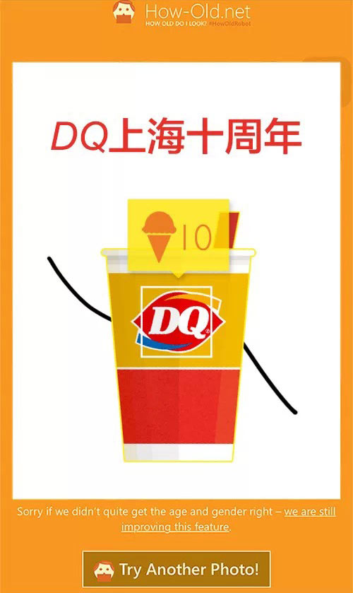 DQ冰雪皇后上海十周年庆，DQ会员有好礼 有效期至：2015年5月31日 www.5ikfc.com