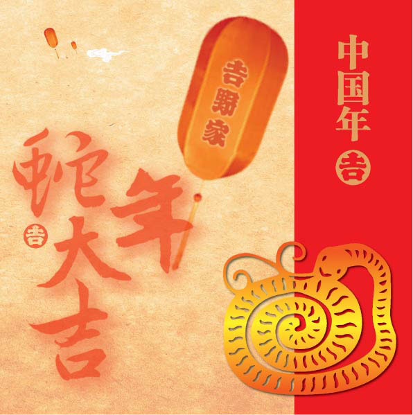 上海吉野家购新年福餐(照烧鲷鱼定食和和味牛肉定食)赠送新年红包1份 有效期至：2013年2月28日 www.5ikfc.com