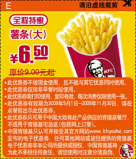 09年9月10月11月KFC全程特惠大薯条优惠价6.5元 省2.5元起 有效期至：2009年11月30日 www.5ikfc.com