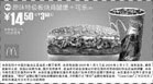 黑白优惠券图片：原味特级板烧鸡腿堡+可乐(中) 14.5元省3.5元起 - www.5ikfc.com