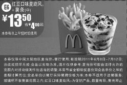 黑白优惠券图片：麦当劳新品红豆口味麦旋风+中薯条2011年6月7月凭券特惠价13.5元省4元起 - www.5ikfc.com