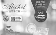优惠券缩略图：上海必胜客周一至周五指定时段酒精饮料买一赠一