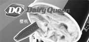 优惠券缩略图：DQ冰雪皇后优惠券[大连,沈阳DQ冰淇淋]：2013年6月暴风雪小杯第二杯半价