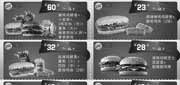 优惠券缩略图：汉堡王优惠券2012年7月8月广州、佛山享多款套餐优惠