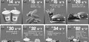 优惠券缩略图：佛山、广州汉堡王优惠券2013年3月4月整张打印版本
