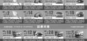 优惠券缩略图：汉堡王优惠券[北京汉堡王] ：2013年6月经典特惠+经典火烤+经典小食优惠券整张版本