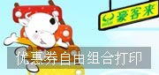 �������Ż�ȯ������ϴ�ӡ,���º����������Ż�ȯ�����Ű��ӡ!