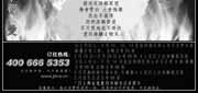 优惠券缩略图：江边城外上海优惠券:2012年2月凭券全单享券面指定优惠折扣