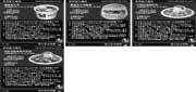 优惠券缩略图：肯德基尚选晚餐优惠券2012年12月到2013年2月整张特惠打印版本