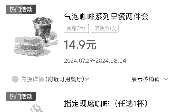 优惠券缩略图：肯德基2024年8月优惠券 早餐套餐10.9元起 现磨咖啡9.9元 全新K萨2个29.9元 指定冰淇淋买一送一