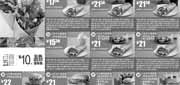 优惠券缩略图：麦当劳优惠券2011年11月12月麦当劳新品五色食品整张特惠打印版本