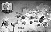 优惠券缩略图：满记甜品优惠活动：上海满记甜品2014年12月刷浦发信用卡10元专享指定甜品三选一