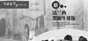 优惠券缩略图：北京西堤牛排优惠券2012年2月情侣优惠券+儿童餐优惠券