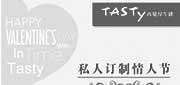 优惠券缩略图：西堤牛排优惠券：广州西堤牛排2014年2月凭券消费套餐送饮品一份