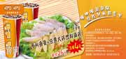 优惠券缩略图：呷哺呷哺2012年5月优惠券凭券购多利鱼条+任意大杯饮料2杯立省4元，原价30元，优惠价26元