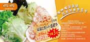 优惠券缩略图：呷哺呷哺优惠券2012年5月凭券购双拼2份+小盘肥牛省3元，优惠价21元