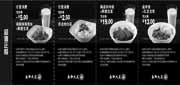 优惠券缩略图：永和大王超值正餐优惠券2011年10月11月12月整张打印版本
