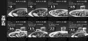 优惠券缩略图：永和大王正餐优惠券2012年10月11月整张打印版本