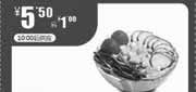 优惠券缩略图：一品三笑红彩虹沙拉凭优惠券2012年6月7月优惠价5.5元，省1元