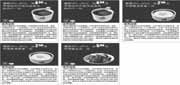 优惠券缩略图：真功夫优惠券2012年11月12月加享优惠券整张打印