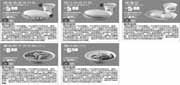 优惠券缩略图：真功夫早餐优惠券2012年12月2013年1月整张特惠打印版本