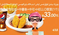 ¿ʿŻȯ4A8 Ƥŷ++п+HELLO˲1  20144Żݼ33Ԫ