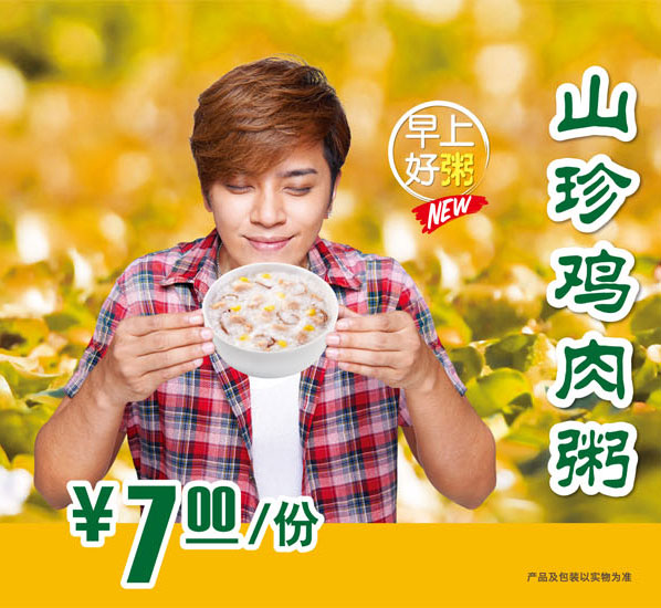 ¿ʿƷͺ࣬ɽ伦 7Ԫ/