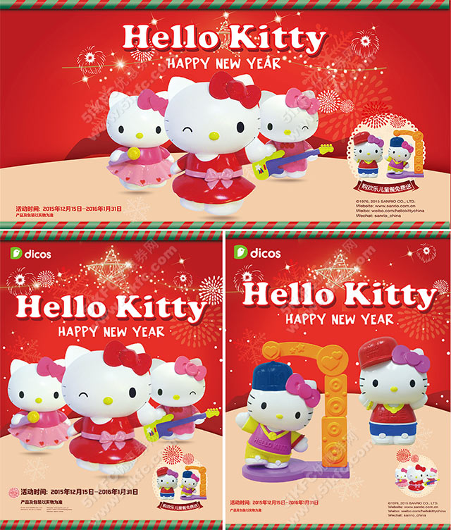 ¿ʿ2016HelloKittyֶͯ