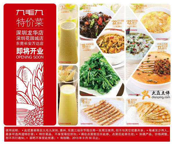 ��ë���Ż�ȯ[����,��ݸ,���ݾ�ë��ɽ�����]��ƾȯ������ؼ۲��ػ�