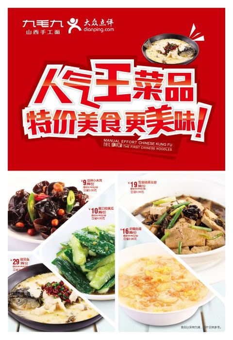 ��ë��ɽ������Ż�ȯ��2014��12�¹��ݾ�ë���Ż�ȯƾȯ���ؼ۲�Ʒ