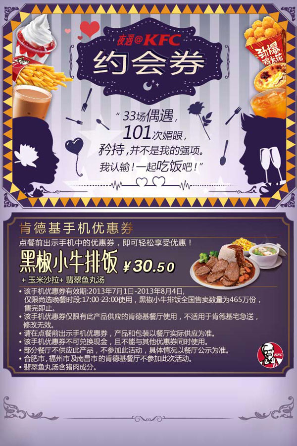 �ϵ»�����Լ��ȯ���ڽ�Сţ�ŷ�+����ɳ��+�����������Żݼ�30.5Ԫ