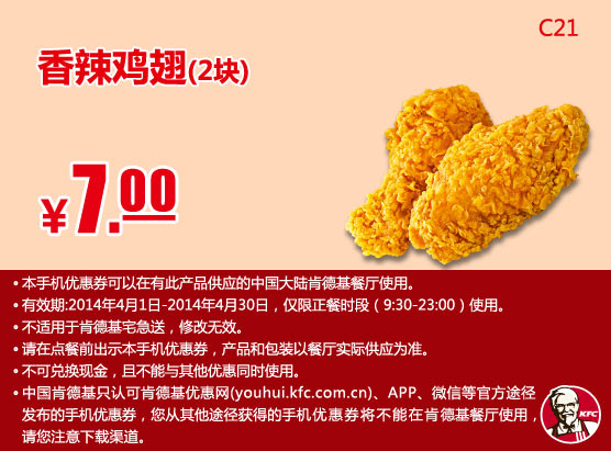 ϵ»ֻŻȯ:C21 2 20144Żݼ7Ԫ