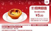 kfc-5ikfc-12_c9.jpg