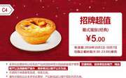 kfc-5ikfc-101_c4.jpg
