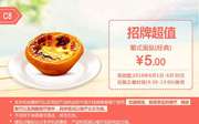 kfc-5ikfc-61_c8.jpg