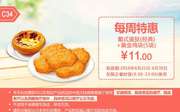 kfc-5ikfc-622_c34.jpg