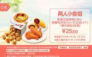 kfc-5ikfc-630_c19.jpg