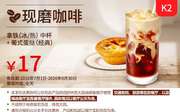 kfc-5ikfc-74_k2.jpg