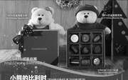 星巴克优惠：购星巴克比利时进口巧克力礼盒+一对圣诞小熊玩具享圣诞奇遇价488元