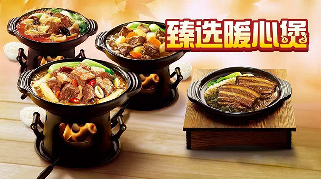 东方既白暖心煲 东方既白暖心煲