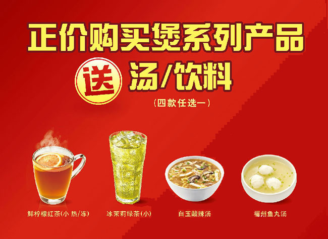 东方既白臻选暖心煲送汤饮 东方既白臻选暖心煲送汤饮