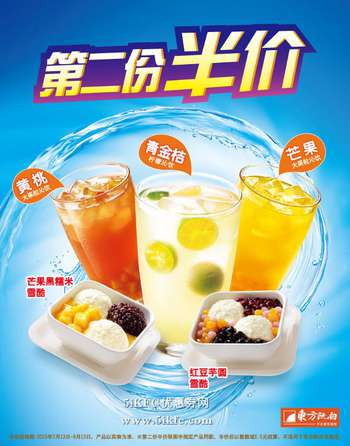 上海东方既白现点现炒菜品,仲夏海鲜汇、上汤