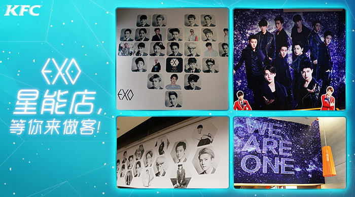 肯德基EXO主题餐厅EXO照片墙 肯德基EXO主题餐厅EXO照片墙