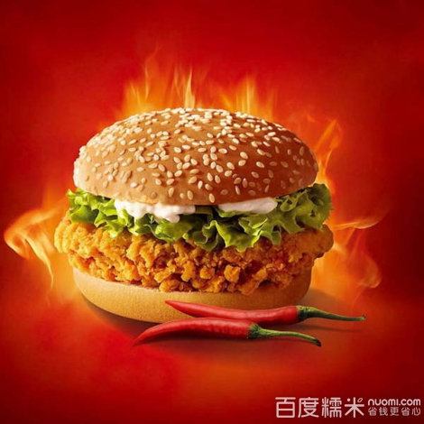 百度糯米肯德基优惠 百度糯米肯德基优惠