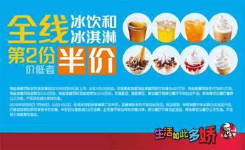 肯德基醒脑问答赢手机话费,肯德基早餐微信答