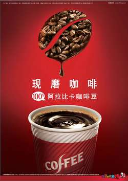 肯德基现磨咖啡
