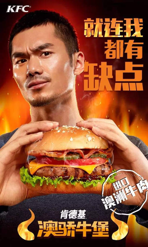 澳骄牛堡，就连我都有缺点