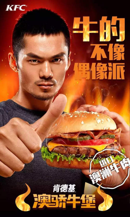 澳骄牛堡，牛的不像偶像派