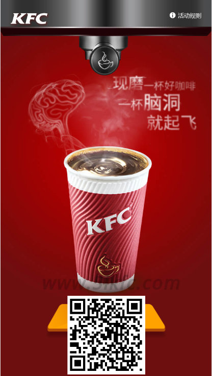 肯德基现磨咖啡买一赠一券免费领,还有100元肯德基心意卡 肯德基现磨咖啡买一赠一券免费领,还有100元肯德基心意卡